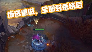 遇到