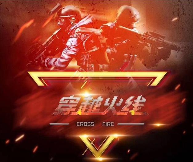 刻完成横移