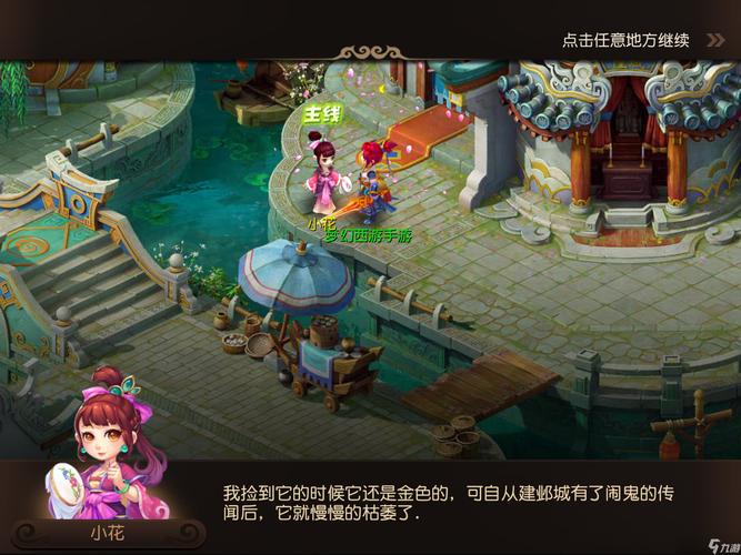 本地商业开