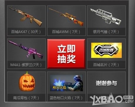的犯规在先